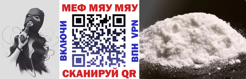 МЯУ-МЯУ 4 MMC  Верхняя Пышма 