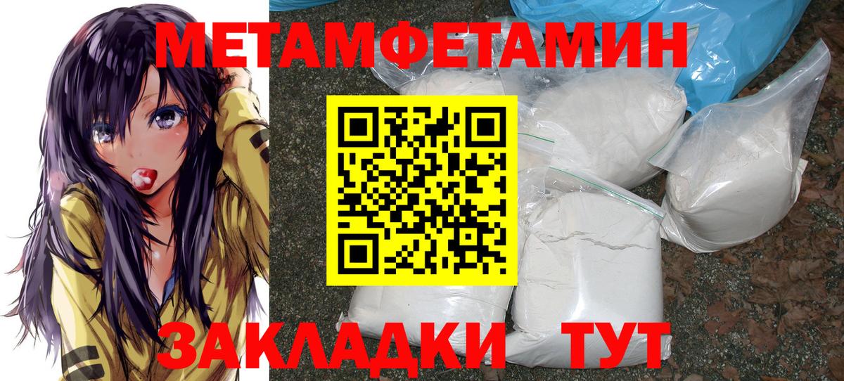 Верхняя Пышма  МЕТАМФЕТАМИН витя  Вход с VPN 