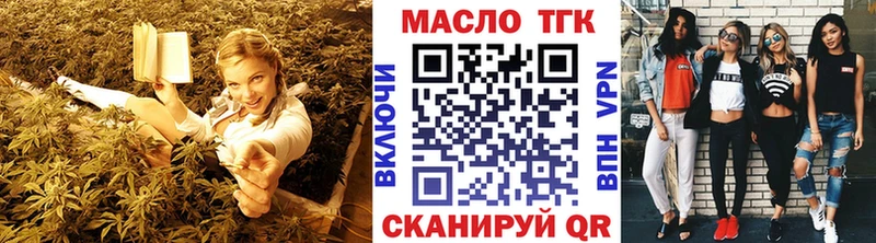 Дистиллят ТГК Wax ссылка на мегу сайт дарк нет Telegram Верхняя Пышма