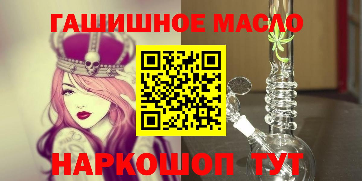Дистиллят ТГК гашишное масло  Вход с VPN  Дистиллят ТГК Wax  Верхняя Пышма 