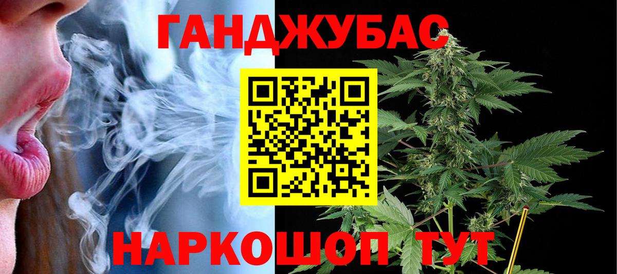 МАРИХУАНА Ganja  Шишки марихуана тримм  Верхняя Пышма  Вход с VPN  Марихуана план 